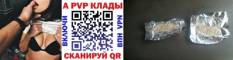 A-PVP СК КРИС кракен Сусуман купить закладку