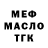 МЕТАДОН мёд Mirrox Sq