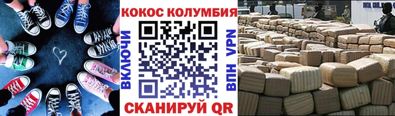 Кокаин Columbia  даркнет сайт  Сусуман 