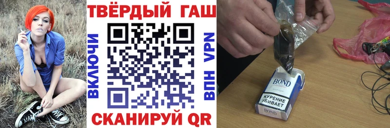 ГАШИШ гашик  Сусуман 