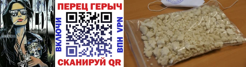 Героин афганец  Сусуман 