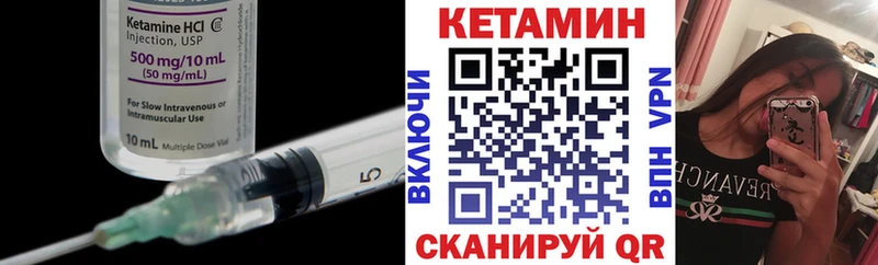 Кетамин ketamine  Сусуман 