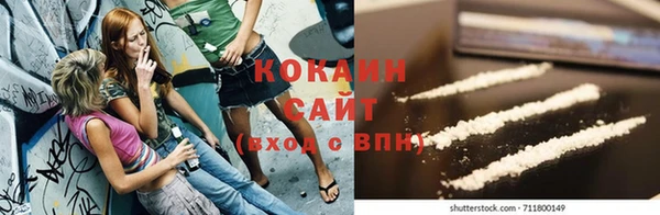 мефедрон Ладушкин