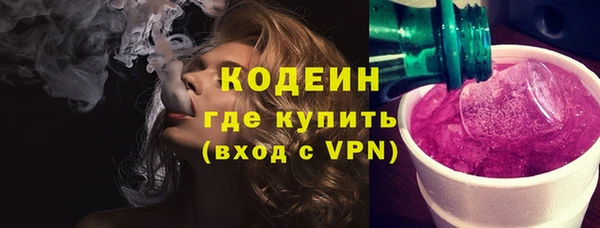 героин Куйбышев