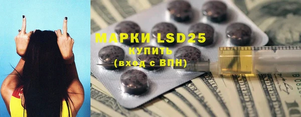 марки lsd Лагань