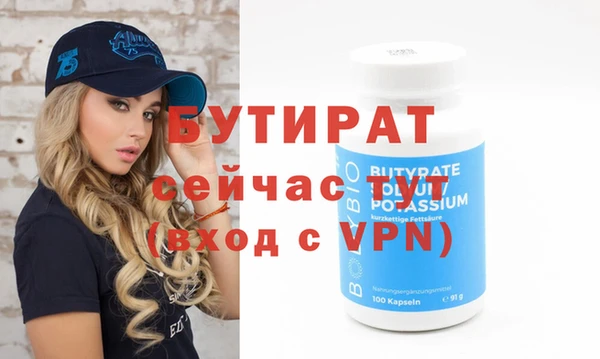 мефедрон Ладушкин