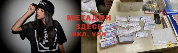 мефедрон Ладушкин