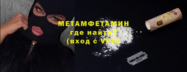 героин Куйбышев
