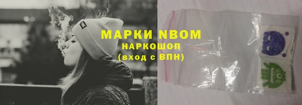 героин Куйбышев