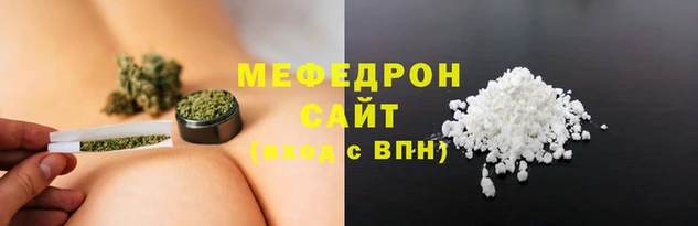 мефедрон Ладушкин
