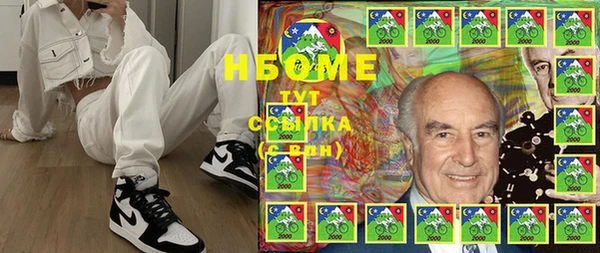 мефедрон Ладушкин