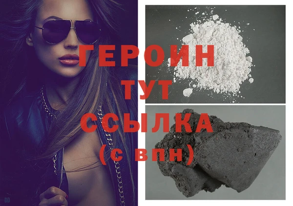 эйфоретик Кулебаки