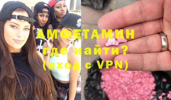 героин Куйбышев