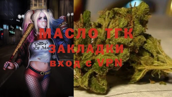 мефедрон Ладушкин