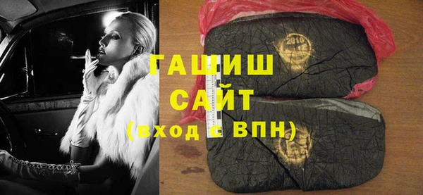 героин Куйбышев
