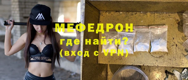 мефедрон Ладушкин