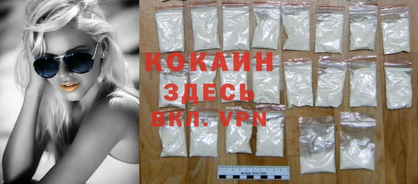 мефедрон Ладушкин