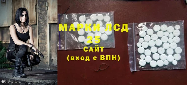 марки lsd Лагань