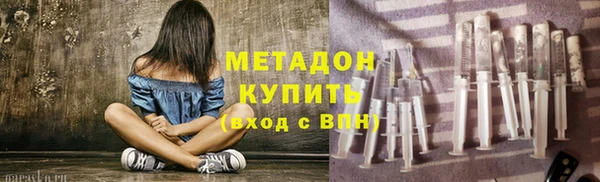 эйфоретик Кулебаки
