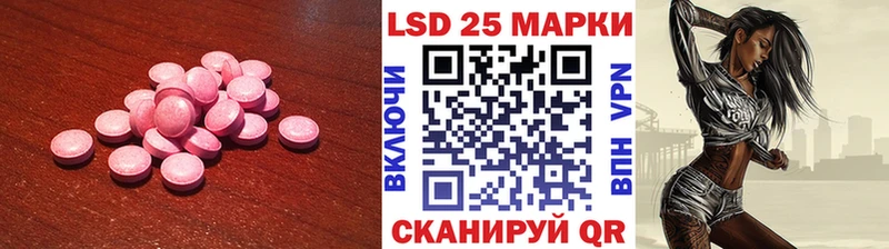 ЛСД экстази кислота  что такое наркотик  Сусуман 