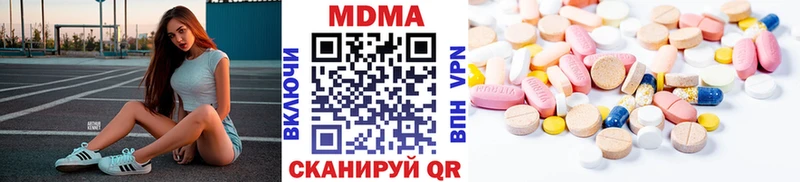 MDMA crystal  Сусуман 