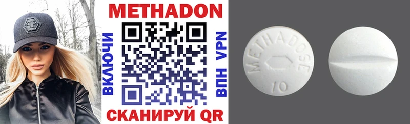 ОМГ ОМГ ONION Сусуман МЕТАДОН кристалл