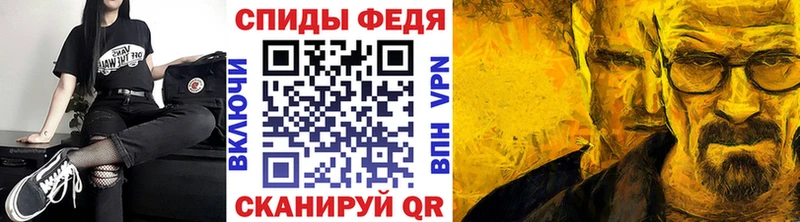 blacksprut зеркало  купить наркотики сайты  Сусуман  МЕТАМФЕТАМИН витя 
