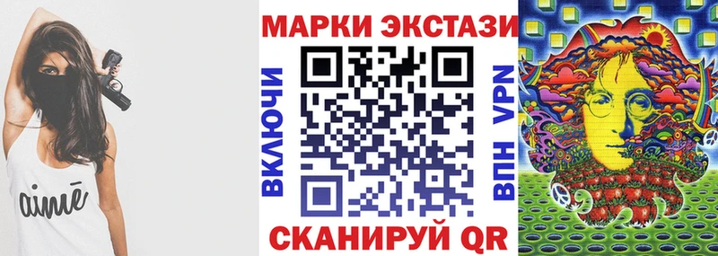 Наркотические марки 1,5мг  Сусуман 