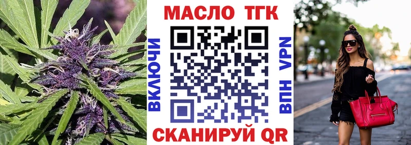 Дистиллят ТГК Wax купить наркотик Сусуман