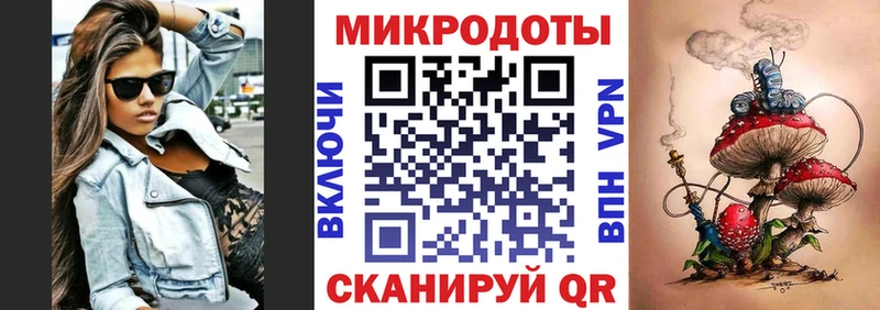 Псилоцибиновые грибы мухоморы  Сусуман 